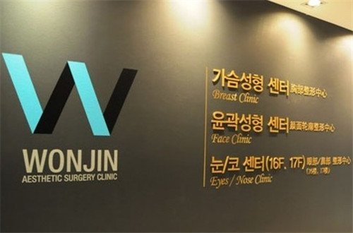 韩国做双眼皮_眼角修复哪家整形整容医院最好?手术价格是多少钱?