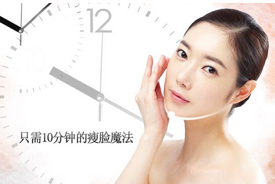 杭州_武汉整形整容医院注射打国产永久瘦脸针的手术价格多少钱啊?
