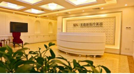 在北京圣嘉新整形美容医院张笑天面部削骨贵吗?多少钱?价格表