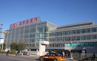 北京市通州区梨园附近有哪些好的牙科_胸外科_肺病研究大医院?